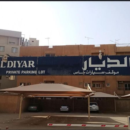 Mena Al Diyar 114 Hotel Рияд Екстериор снимка