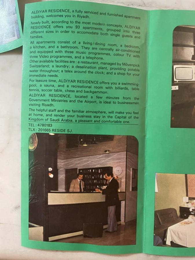 Mena Al Diyar 114 Hotel Рияд Екстериор снимка